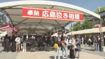 赤ちゃんが泣いたら勝ち　広島護国神社で泣き相撲