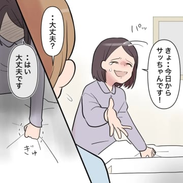 ［４］産後の妻の感情を逆なで。都合も聞かず義両親の面会を許可して事後報告。勝手に子どもの名前を変えた夫｜ママ広場マンガ