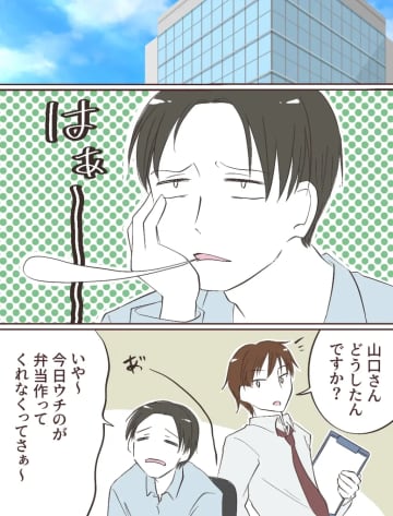 ［８］「なんにもできないやつなんだよ！」至らない妻の証拠写真を見せながら会社で豪語する粗探し夫｜ママ広場マンガ