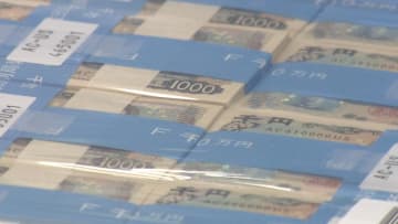 【新紙幣】県内でも流通開始　旧紙幣は今後も使用可　日銀「安心して使用を」