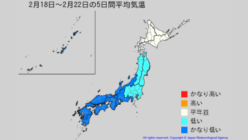 あす11日から冷え込み和らぐも… 18日ごろから「かなりの低温」に逆戻り 「低温に関する早期天候情報」を沖縄地方に発表　気象庁