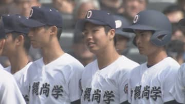 春のセンバツ甲子園　沖縄尚学は2回戦で横浜高校に7-8と惜敗