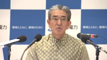 沖縄電力の昨年度決算は2年連続の増収増益　前年度比0.1%増