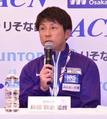 【エキスポ駅伝】駒大・藤田敦史監督が歴史的一戦の〝意義〟に言及「チャレンジングなことができる」