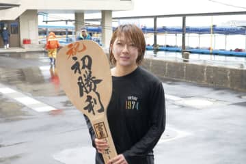 【宮島ボート・ヴィーナスＳ】岩崎麗子　歓喜のデビュー初勝利「師匠の松本晶恵さんにいい報告ができます」