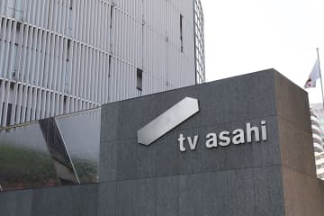 テレビ朝日　５１７万円の経費不正受領とパワハラで５０歳ディレクターを懲戒処分