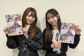 SKE48仲村和泉＆藤本冬香が映画「少年と犬」に感動「西野七瀬さんの演技がすごかったです！」