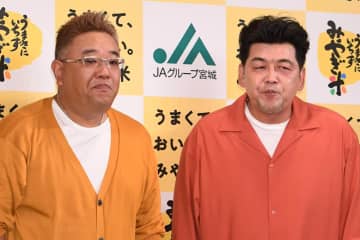 サンド伊達みきお　小倉智昭さんに感謝「僕も膀胱がんになった時、長文のメールいただいて…」