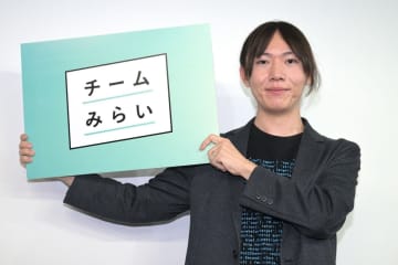 安野貴博氏「チームみらい」で参院選出馬「３０代党首がゼロから国政政党を設立できた例はかつてない」