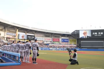 長嶋茂雄終身名誉監督の死去受けロッテ－巨人戦前に黙とう　Ｇナインは喪章つけてプレー