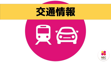 長崎バス 一般路線 11時半～順次運行再開　路面電車は通常運行（8日午前11時半）