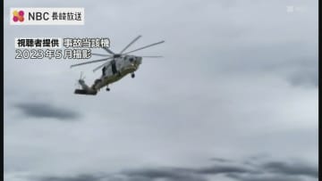 海自ヘリ衝突事故 海底に沈んだ機体の引き揚げ完了　複数人の遺体も見つかる