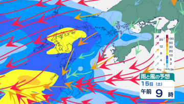 【週末の天気】九州各地で天気急変　雷・激しい雨・突風に警戒　福岡・佐賀・長崎・大分・熊本・宮崎・鹿児島　雨と風シミュレーション