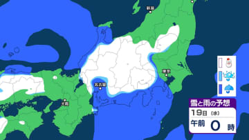 【週明けの天気は？】『西高東低』冬型、強い寒気流入へ　低気圧が急発達　雨・風・雪に注意