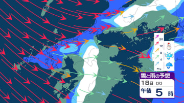 【大雪情報】九州北部で大雪のおそれ　18日夕方～19日昼前　山口40センチ、熊本20センチ、大分15センチ、福岡・佐賀10センチ降雪予報　警報級大雪の可能性も　気象庁