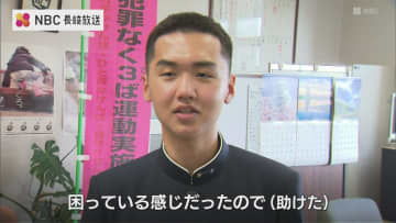 「助けなきゃ」 とっさの判断で80代男性を保護　15歳高校1年生に感謝状　最初はビックリ、救助につながった当時の様子とは【長崎・大村】