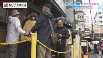 「近隣にご迷惑なので」人気ラーメン店が悲鳴！クルーズ船活況で新たな課題も【長崎】