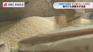 7日から長崎などでミスターマックスが備蓄米販売　長崎県内ではいつから？どこで？米穀店や生産者などに聞く 今後の米の行方
