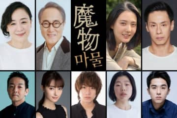 麻生久美子主演・日韓共同制作ドラマ『魔物』、北香那、佐野史郎ら共演キャスト発表