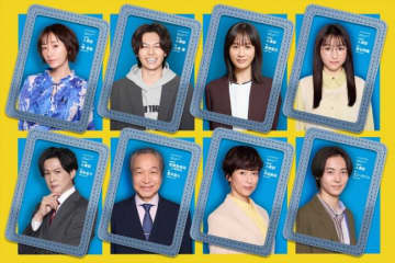 松田元太主演『人事の人見』新キャストに松本まりか、桜井日奈子、鈴木保奈美ら　ポスターも完成！