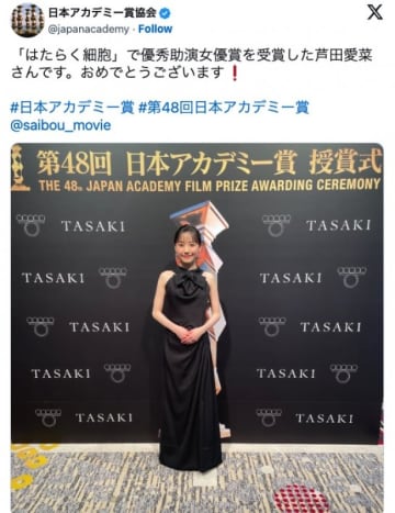 芦田愛菜、「日本アカデミー賞」アルマーニのドレス姿に絶賛の声「聡明で美しい」「綺麗な女性に」