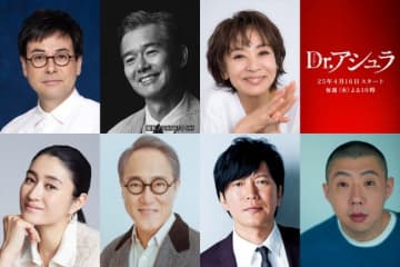 松本若菜主演『Dr.アシュラ』、渡部篤郎、片平なぎさ、小雪らの出演決定