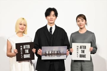 岡田将生、橋本愛＆唐田えりかとの共演に感慨