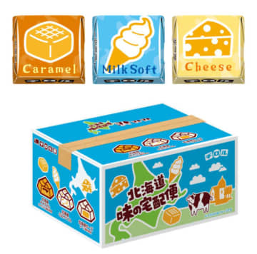 チロルチョコ“段ボール箱風BOXに入ったアソート”発売！　北海道産原料使用の3種がイン