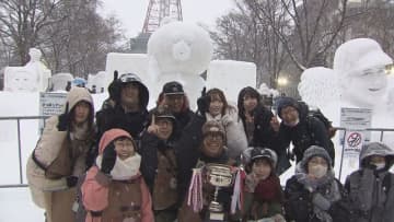 市民雪像ナンバーワンは「さっぽろテレビ塔だべや」に決定　　さっぽろ雪まつりは11日まで