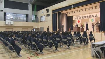 「今日で終わってしまうことが本当に信じられない…」　北海道内の半数以上の公立中学校で卒業式