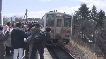 「寂しいですね…」国内最東端・JR花咲線の東根室駅など北海道内の5駅が最終日　利用者減などで