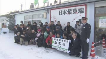 JR根室駅が日本最東端の駅に　フォトスポットで観光資源化へ期待