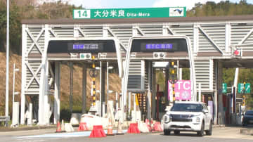 東九州自動車・大分米良ICの料金所が「ETC専用」に　九州で5か所変更