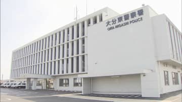 野生動物を捕獲する「くくりわな」を盗んだ疑い　49歳の男を逮捕　大分