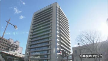 静岡市葵区の小学校に勤務する養護教諭が懲戒処分　交通事故を起こし相手にけがをさせる