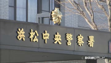 浜松市のスーパーマーケットで弁当や総菜パンを万引き　親子の女２人が逮捕