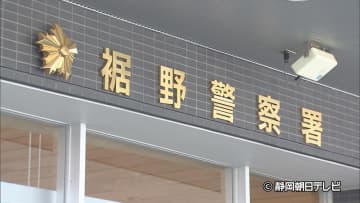 水路で身元不明の女性の遺体が見つかる　警察が事件と事故の両面で捜査　静岡・裾野市