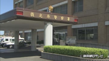 警察官や検察官を名乗る電話をかけたうえ逮捕状のような書面を送り現金100万円をだまし取られる【特殊詐欺】　静岡・吉田町