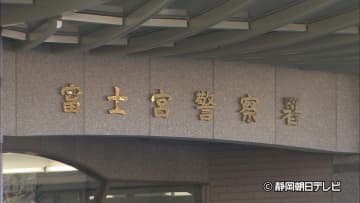 パラグライダー墜落…操縦の男性は木に引っかかり無事　静岡・富士宮市