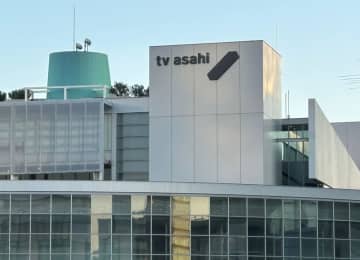 経費の不適切使用＆パワハラ　テレ朝が懲戒処分を発表　「ナスD大冒険TV」エグゼクティブディレクター　番組は打ち切り