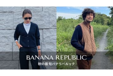 「バナナ・リパブリック」インフルエンサーが纏う秋の最旬ルック・動画を公開