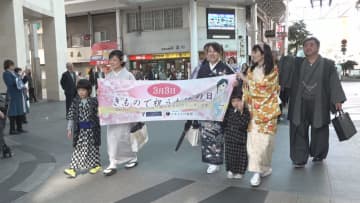 きもので商店街をパレード　高松市