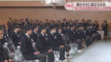 岡山県の多くの公立中学校で卒業式　晴れやかに旅立ちの日を迎える