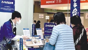 水産品の消費拡大を！デパートで「ホタテ応援隊フェア」　岡山市