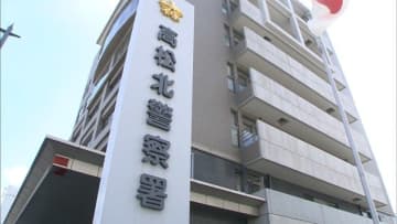 リサイクルショップで10代女性の胸などを触った疑い　62歳男を逮捕　高松市