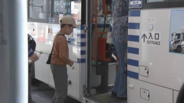 5日はこどもの日　岡山県内の路線バスで小学生以下の運賃が無料に