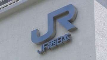 JR岡山駅の「新幹線パーク＆ライド」６月末で終了　岡山市