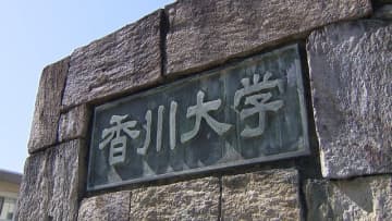指先を模倣した「ナノ触覚センサ」　東京・文科省で特別展示　香川大