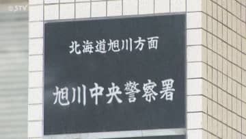 早朝の歓楽街「3・6街」で男が女性のわきの下を噛む！ 女性は軽傷 北海道旭川市