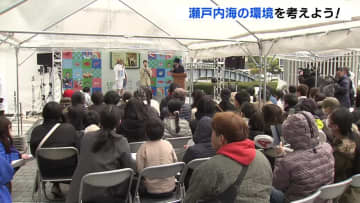 遊んで・食べて・考える！　瀬戸内海は「夢を持って渡る」「決意を託す」存在　環境イベント開催　広島